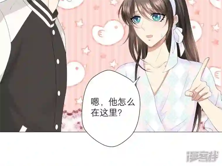 繁星坠落的食光第24话 我不想他在这里
