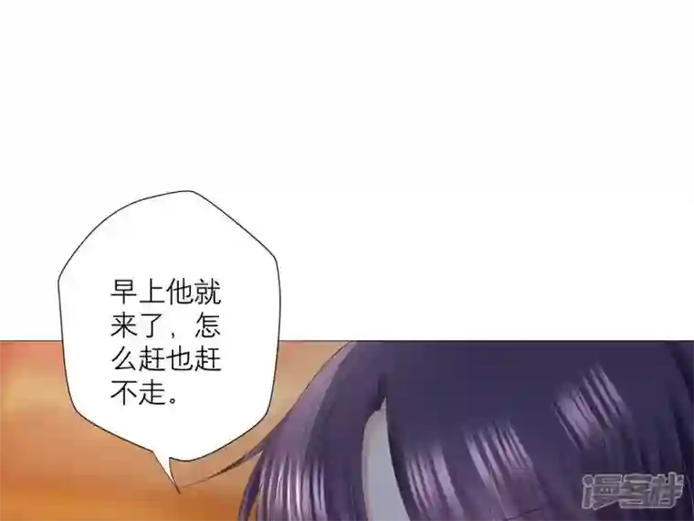 繁星坠落的食光第24话 我不想他在这里