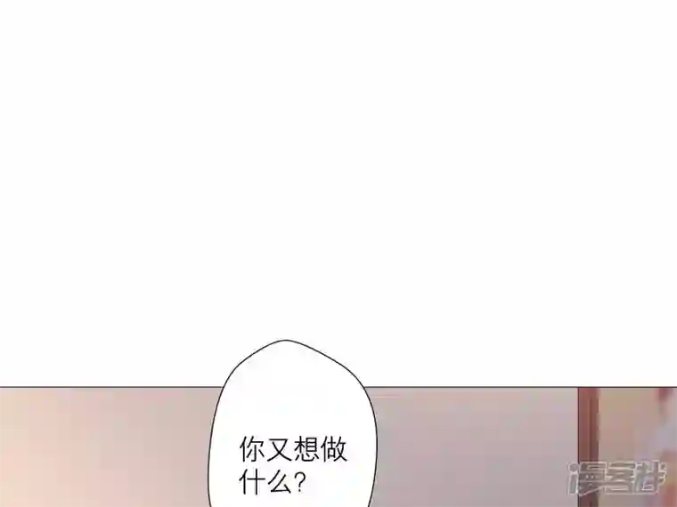 繁星坠落的食光第24话 我不想他在这里