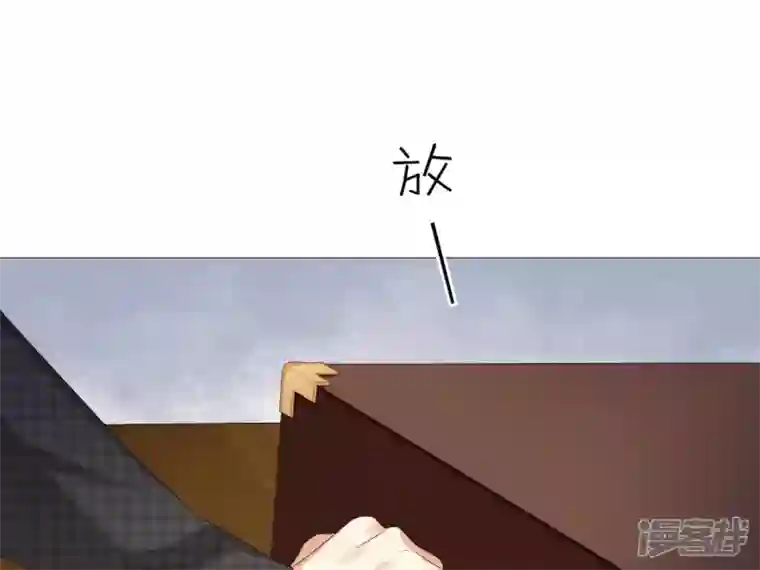 繁星坠落的食光第24话 我不想他在这里