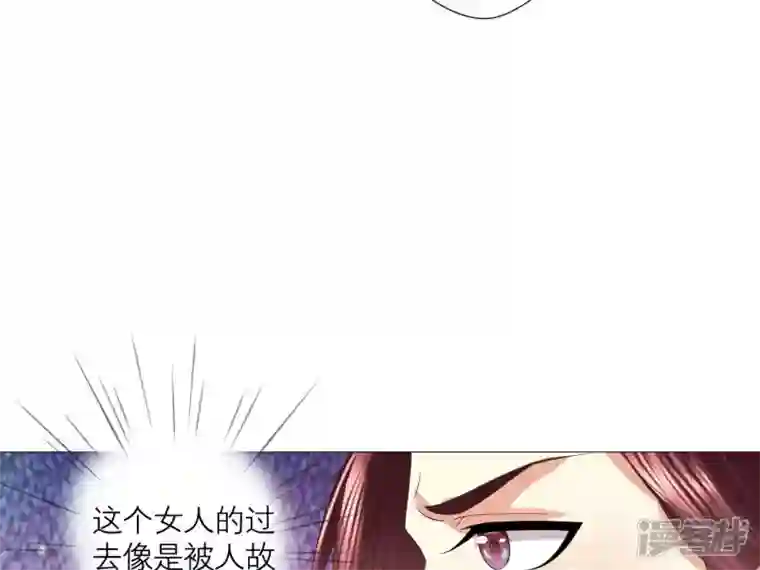 繁星坠落的食光第24话 我不想他在这里
