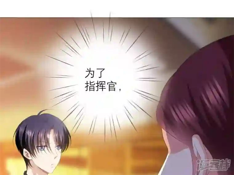 繁星坠落的食光第24话 我不想他在这里