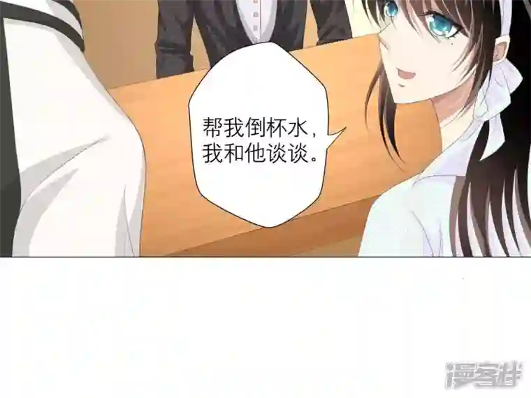 繁星坠落的食光第24话 我不想他在这里