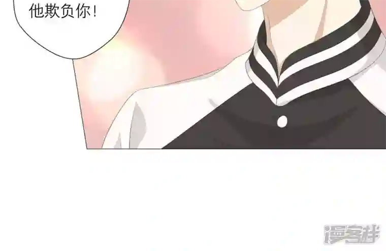 繁星坠落的食光第24话 我不想他在这里