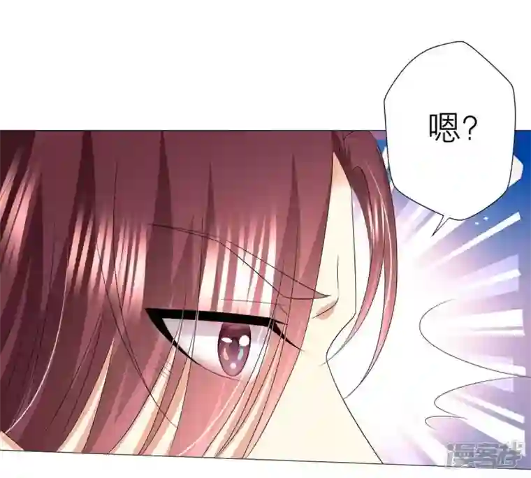 繁星坠落的食光第25话 谋算