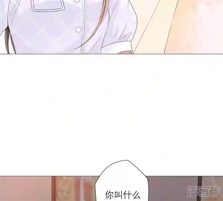 繁星坠落的食光第26话 恭候多时