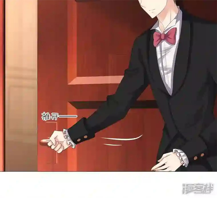 繁星坠落的食光第26话 恭候多时
