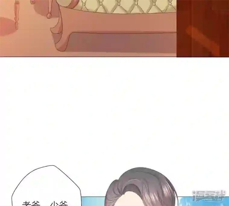 繁星坠落的食光第26话 恭候多时