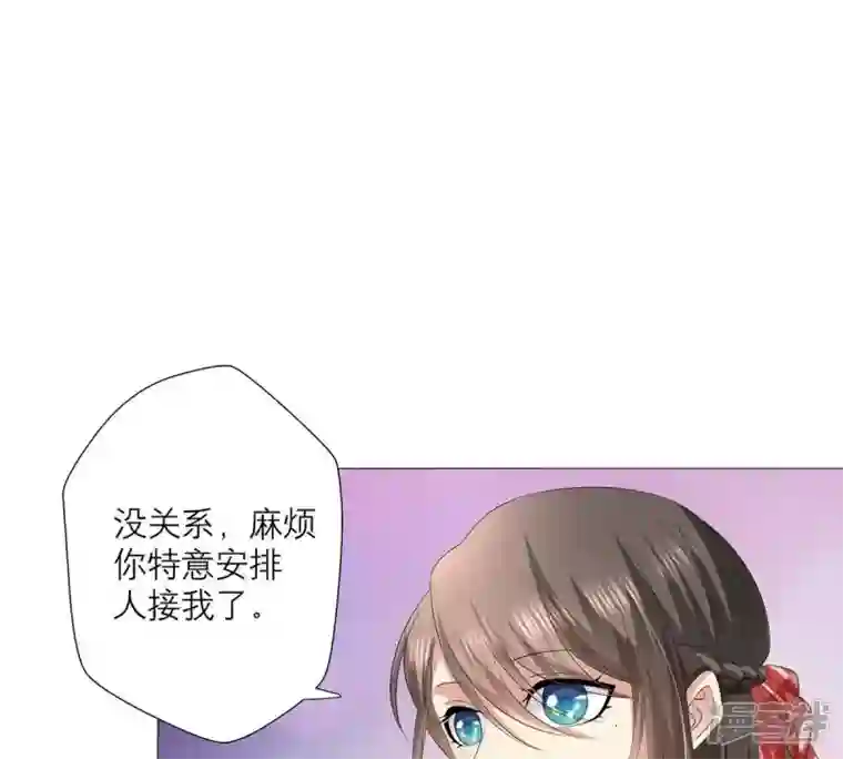 繁星坠落的食光第26话 恭候多时