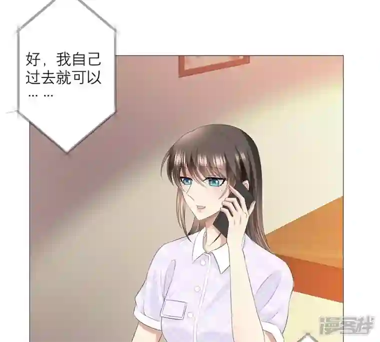 繁星坠落的食光第26话 恭候多时