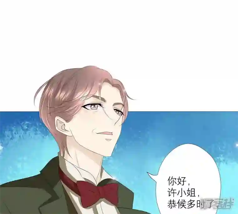 繁星坠落的食光第26话 恭候多时