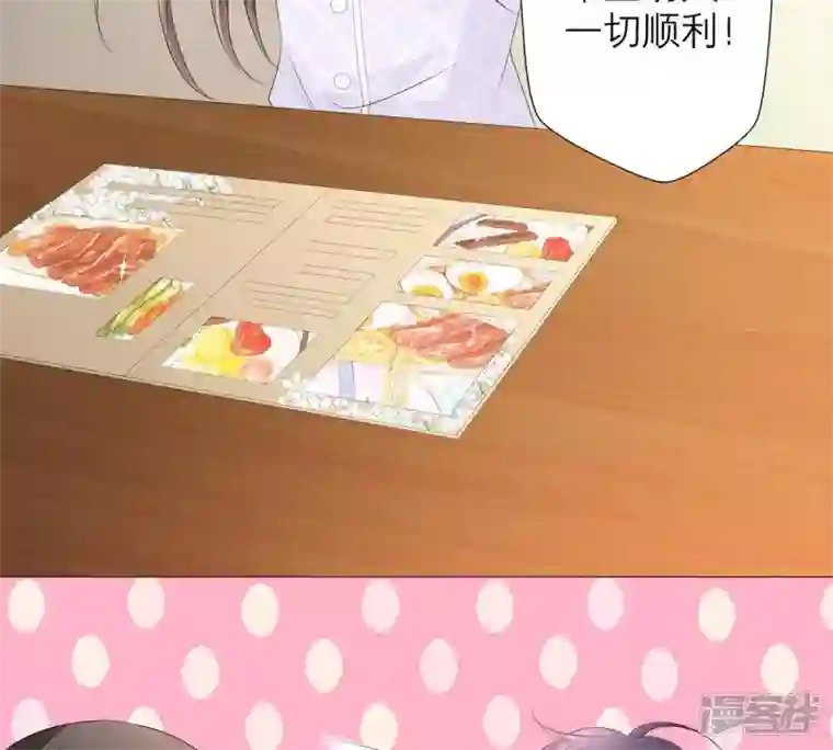 繁星坠落的食光第26话 恭候多时