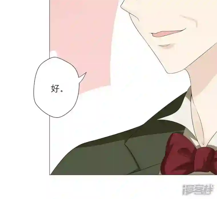 繁星坠落的食光第27话 渐显的危机