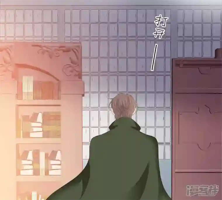 繁星坠落的食光第27话 渐显的危机