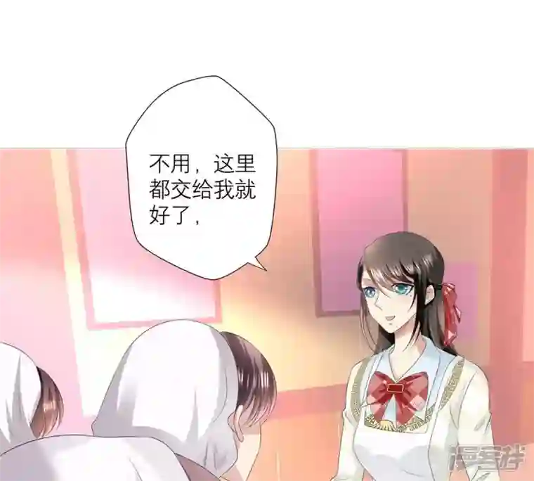 繁星坠落的食光第27话 渐显的危机