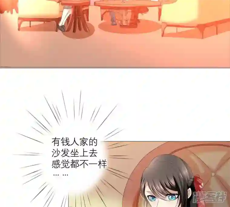繁星坠落的食光第27话 渐显的危机