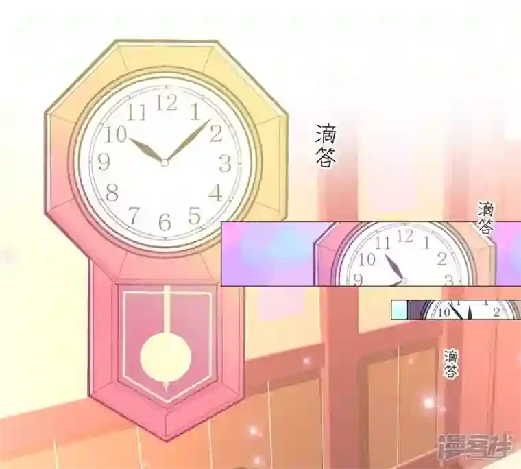 繁星坠落的食光第27话 渐显的危机