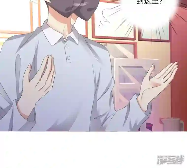 繁星坠落的食光第27话 渐显的危机