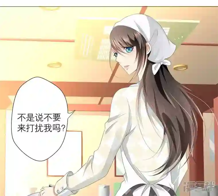繁星坠落的食光第27话 渐显的危机