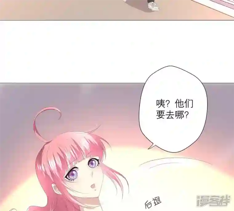 繁星坠落的食光第28话 只能先取得他的信任