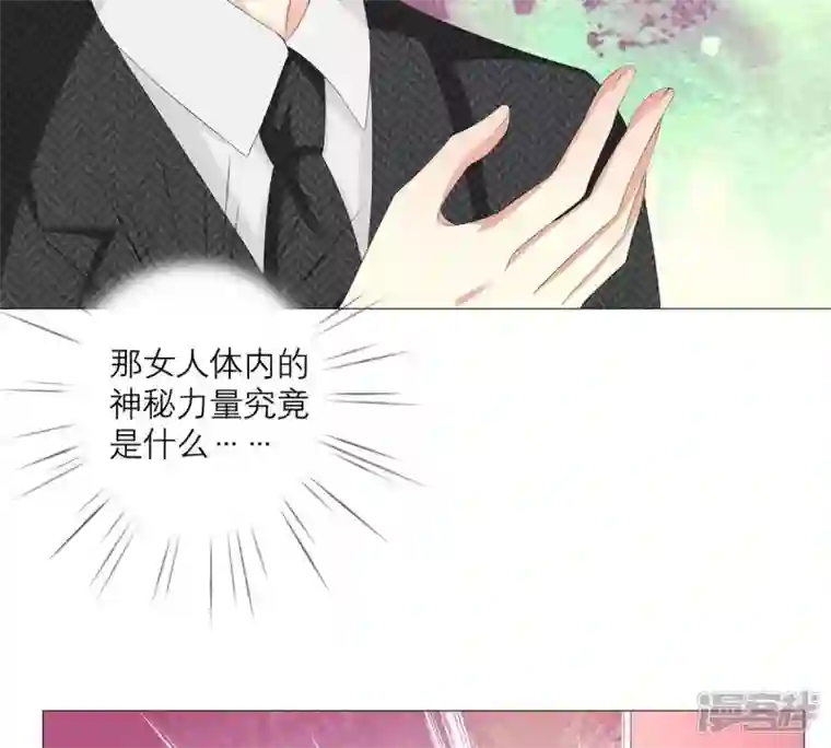 繁星坠落的食光第28话 只能先取得他的信任
