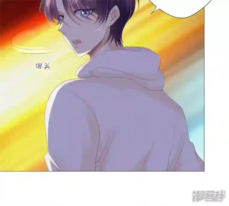 繁星坠落的食光第28话 只能先取得他的信任