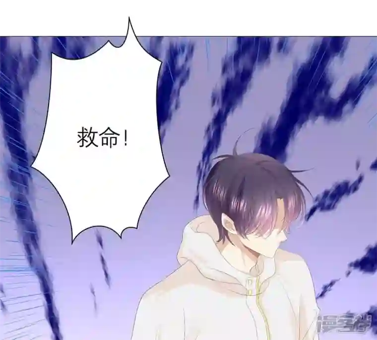 繁星坠落的食光第28话 只能先取得他的信任