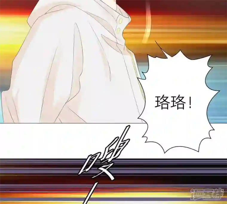 繁星坠落的食光第28话 只能先取得他的信任