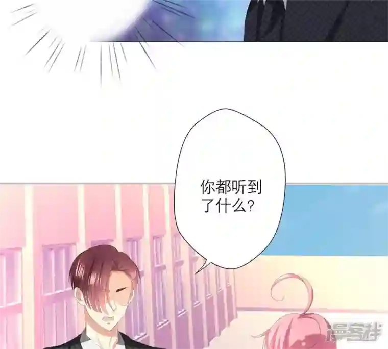 繁星坠落的食光第28话 只能先取得他的信任