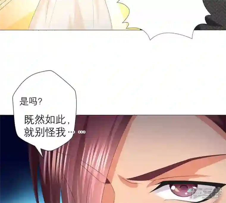 繁星坠落的食光第28话 只能先取得他的信任