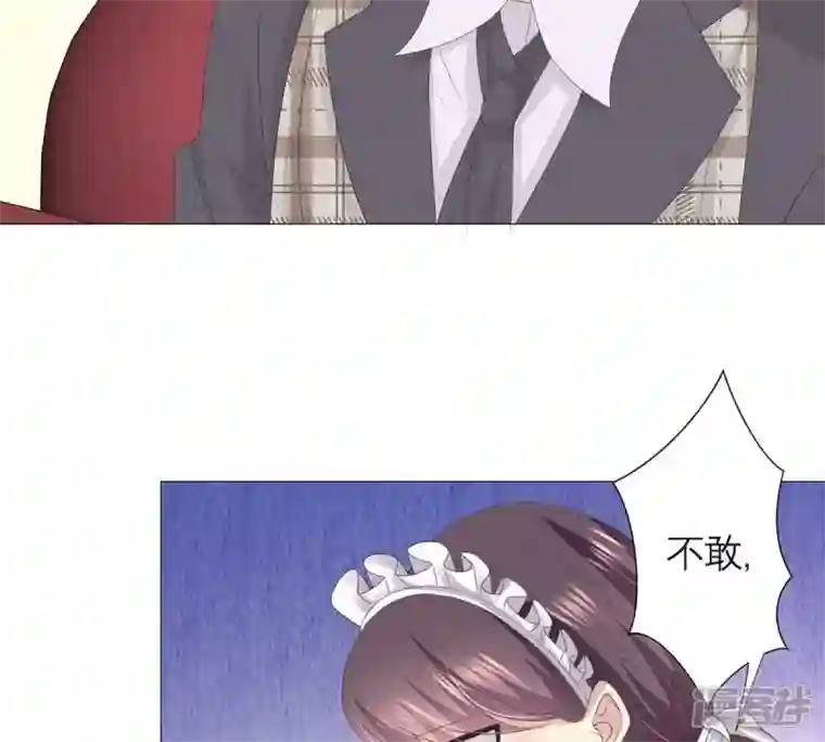 繁星坠落的食光第29话 危急的呼救