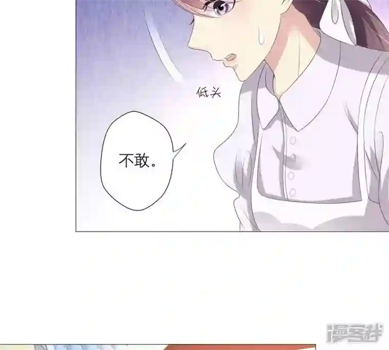 繁星坠落的食光第29话 危急的呼救