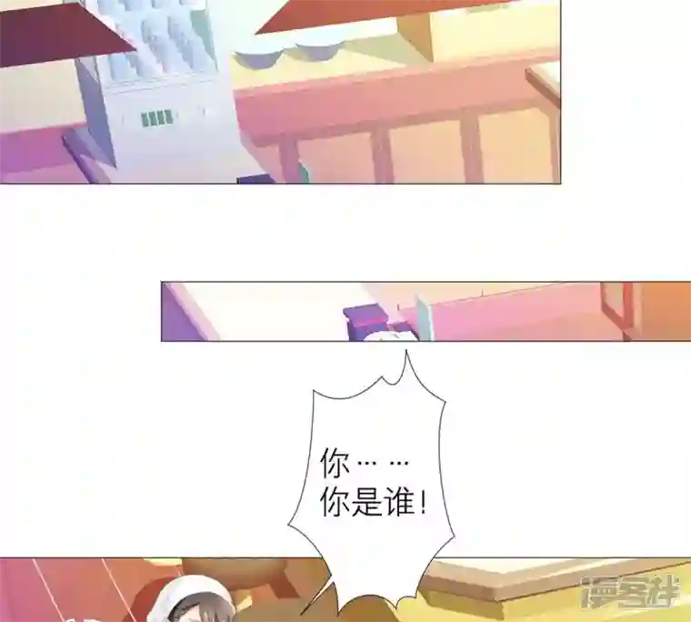 繁星坠落的食光第29话 危急的呼救