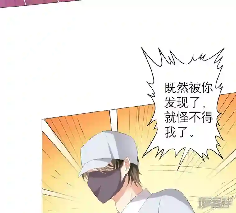 繁星坠落的食光第29话 危急的呼救