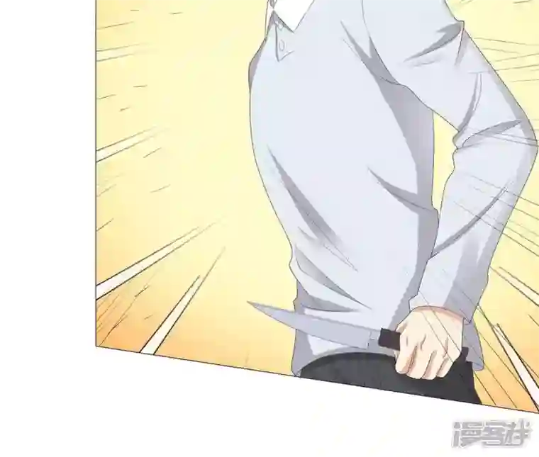 繁星坠落的食光第29话 危急的呼救