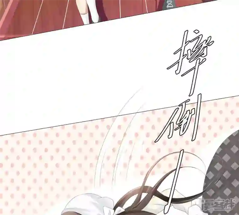 繁星坠落的食光第29话 危急的呼救
