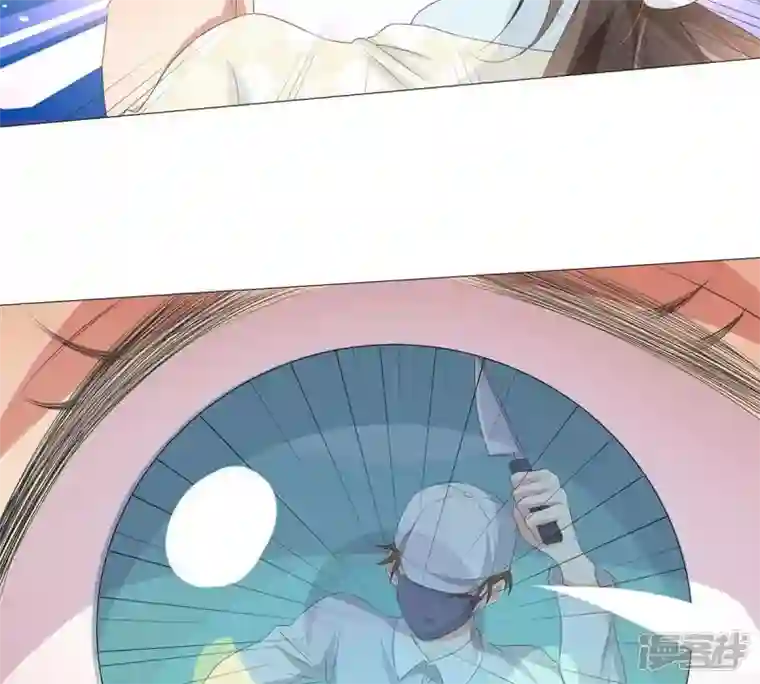 繁星坠落的食光第29话 危急的呼救