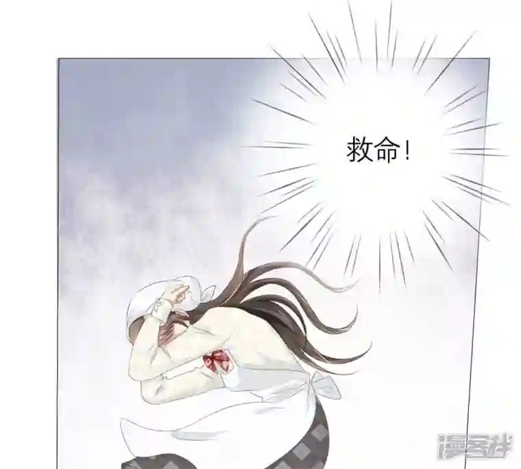 繁星坠落的食光第29话 危急的呼救
