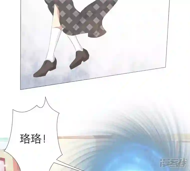 繁星坠落的食光第29话 危急的呼救