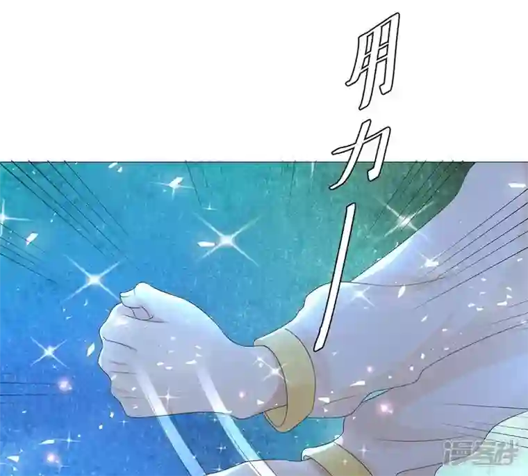 繁星坠落的食光第29话 危急的呼救