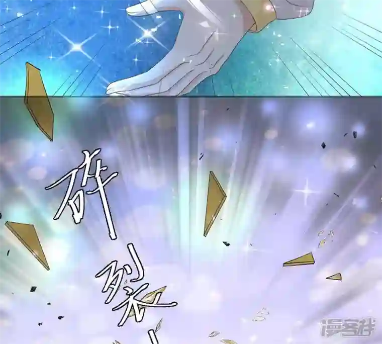 繁星坠落的食光第29话 危急的呼救