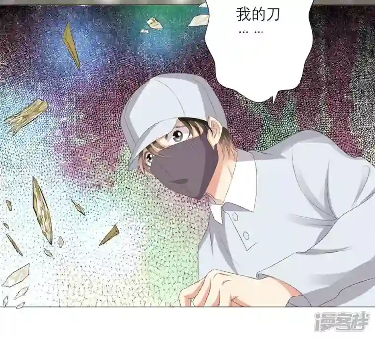 繁星坠落的食光第29话 危急的呼救