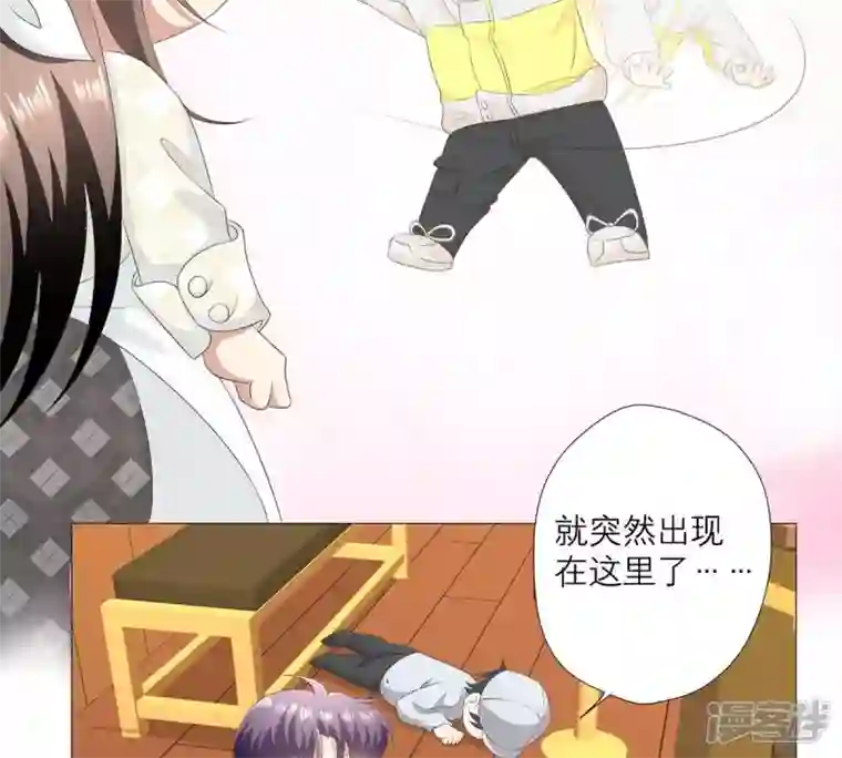 繁星坠落的食光第30话 幸好你来了