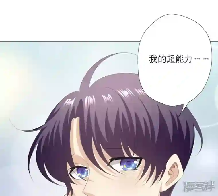 繁星坠落的食光第30话 幸好你来了