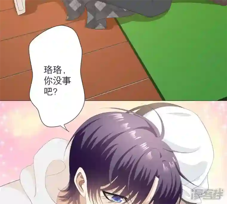 繁星坠落的食光第30话 幸好你来了