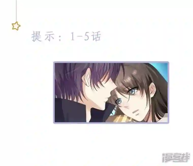 繁星坠落的食光第30话 幸好你来了
