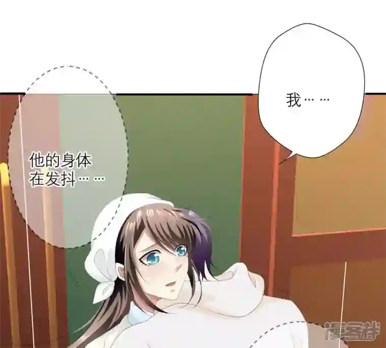 繁星坠落的食光第30话 幸好你来了