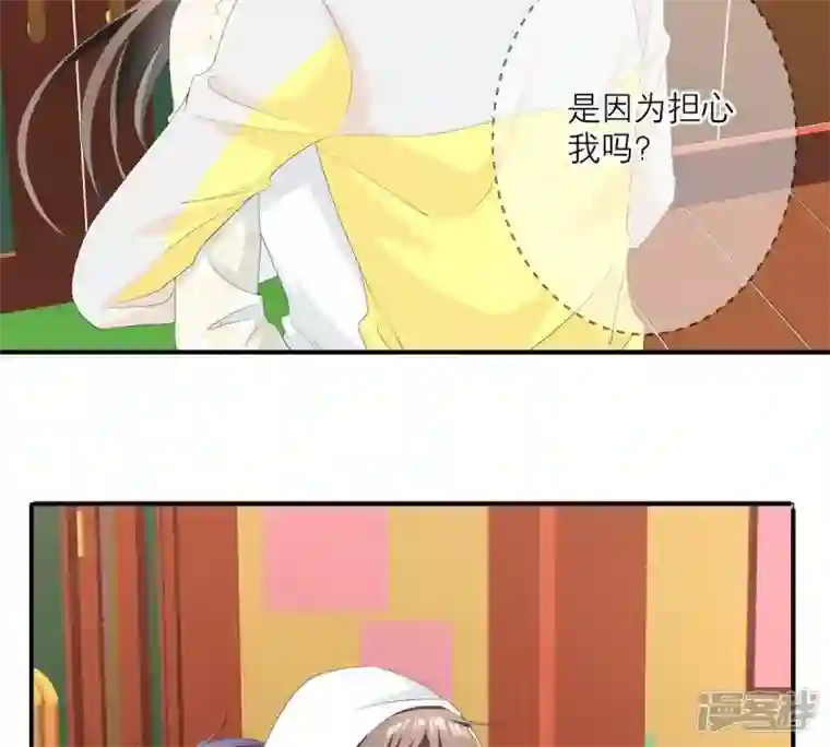 繁星坠落的食光第30话 幸好你来了