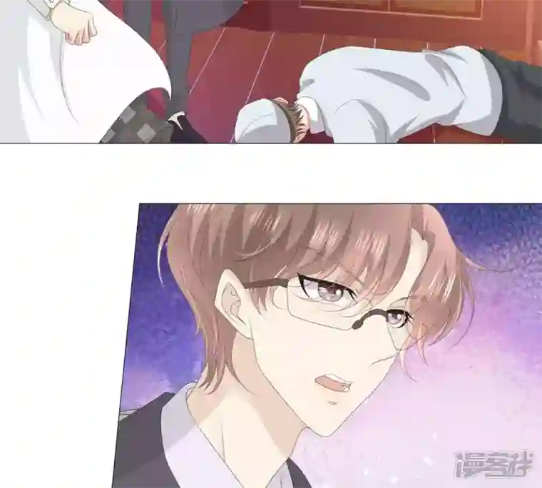 繁星坠落的食光第31话 一切都在计划之中