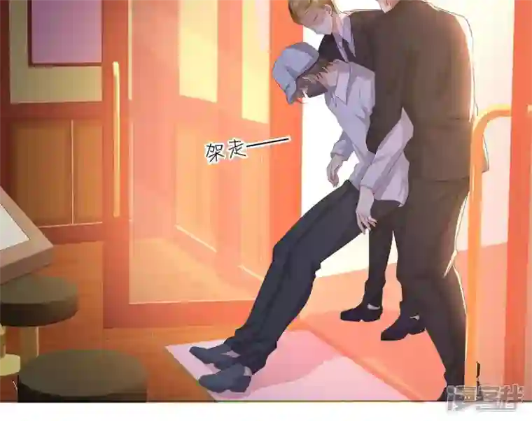 繁星坠落的食光第31话 一切都在计划之中